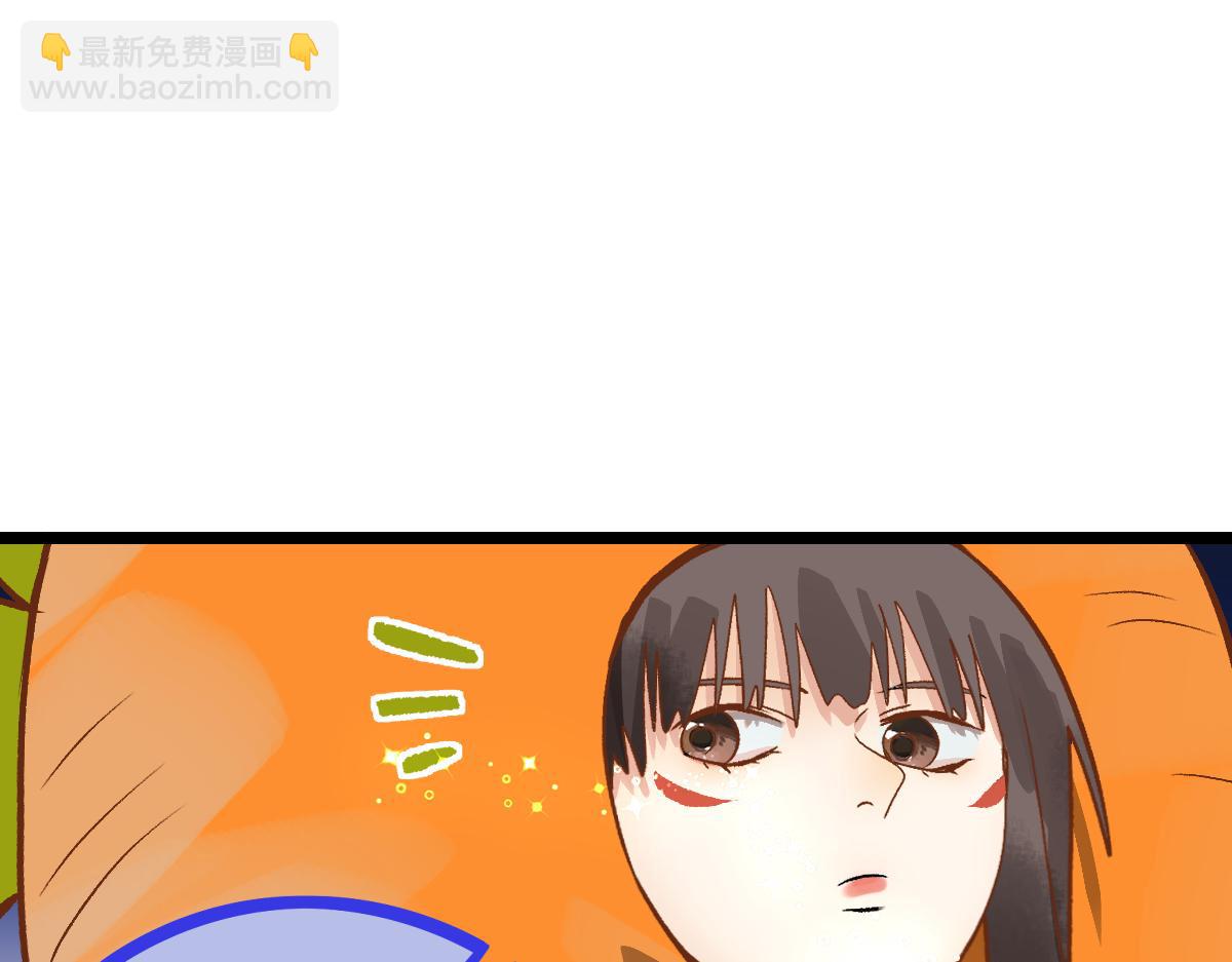 🍵八十一道超纲题 第215话 恼怒 第36页