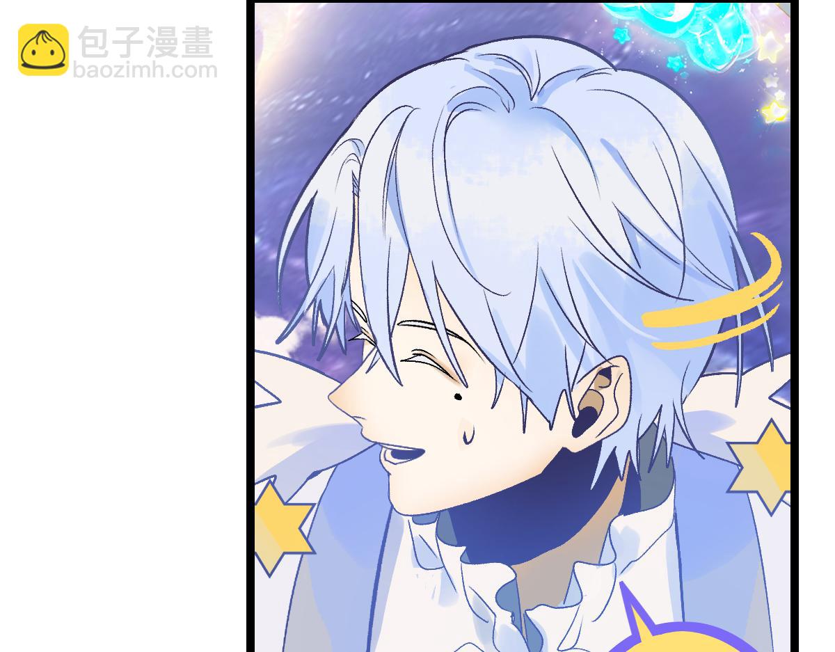 🍵八十一道超纲题 第215话 恼怒 第49页