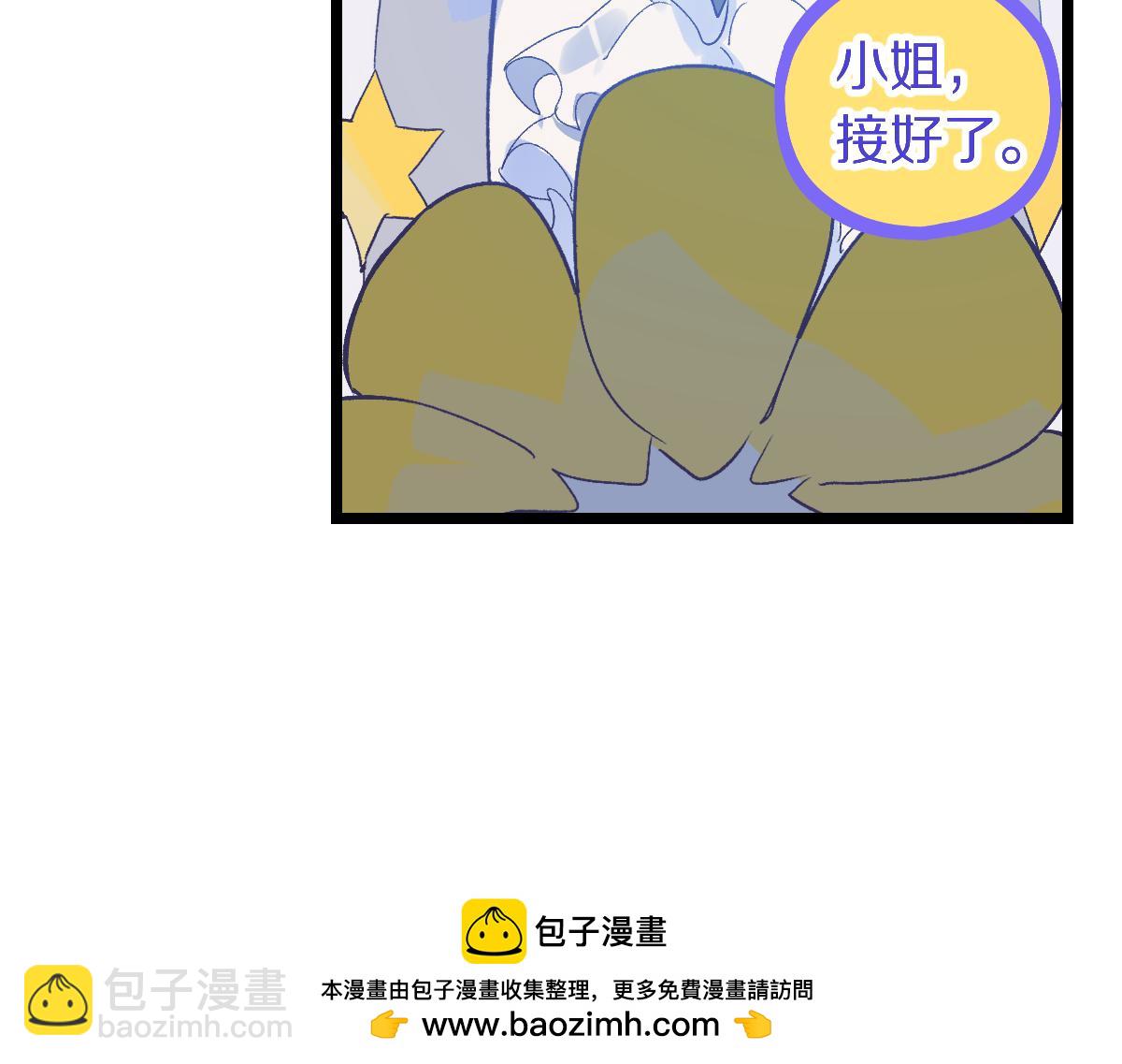 🍵八十一道超纲题 第215话 恼怒 第50页