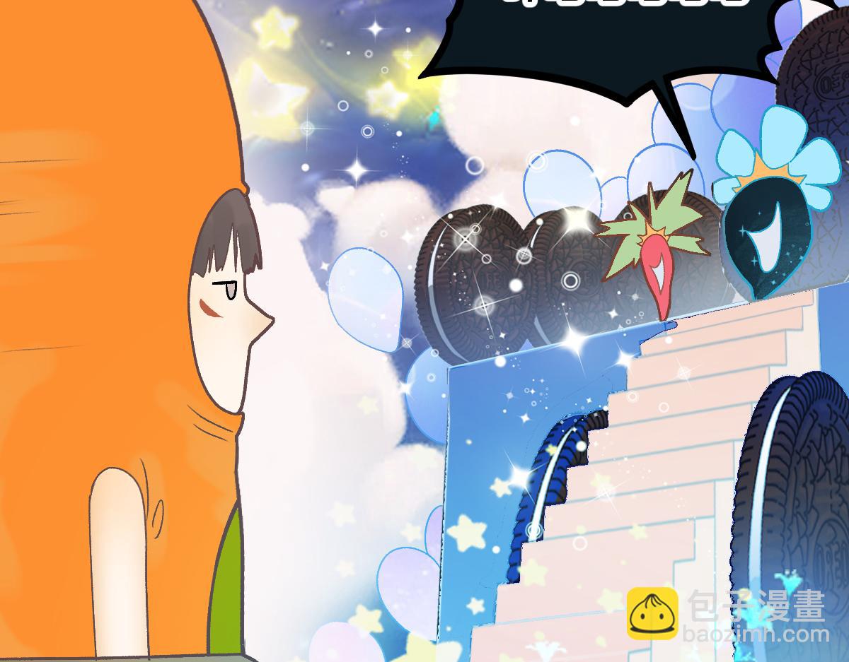 🍵八十一道超纲题 第215话 恼怒 第9页
