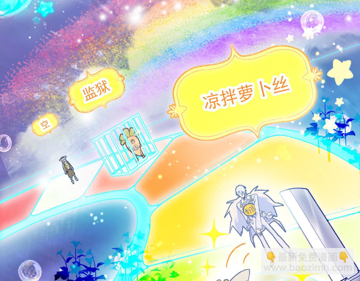🍵八十一道超纲题 第217话 干扰 第13页