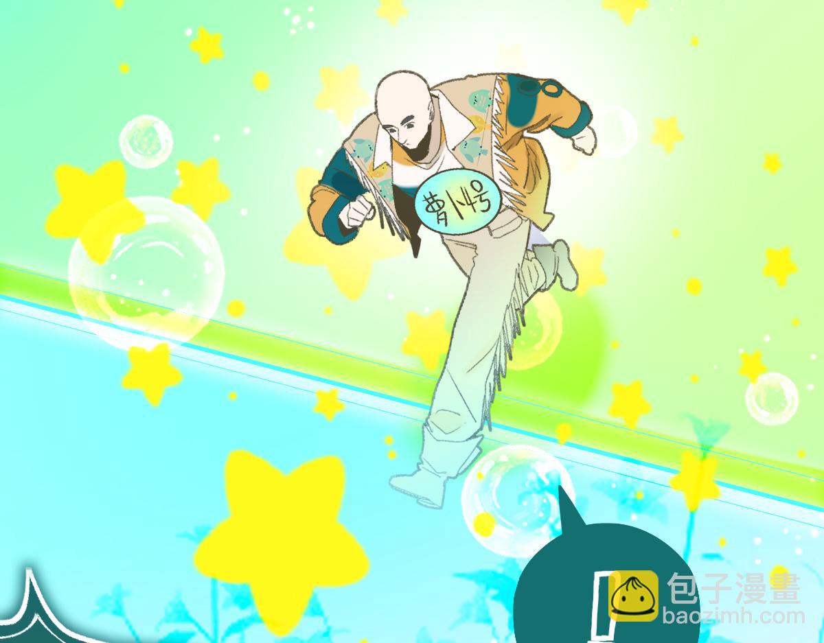 🍵八十一道超纲题 第217话 干扰 第15页