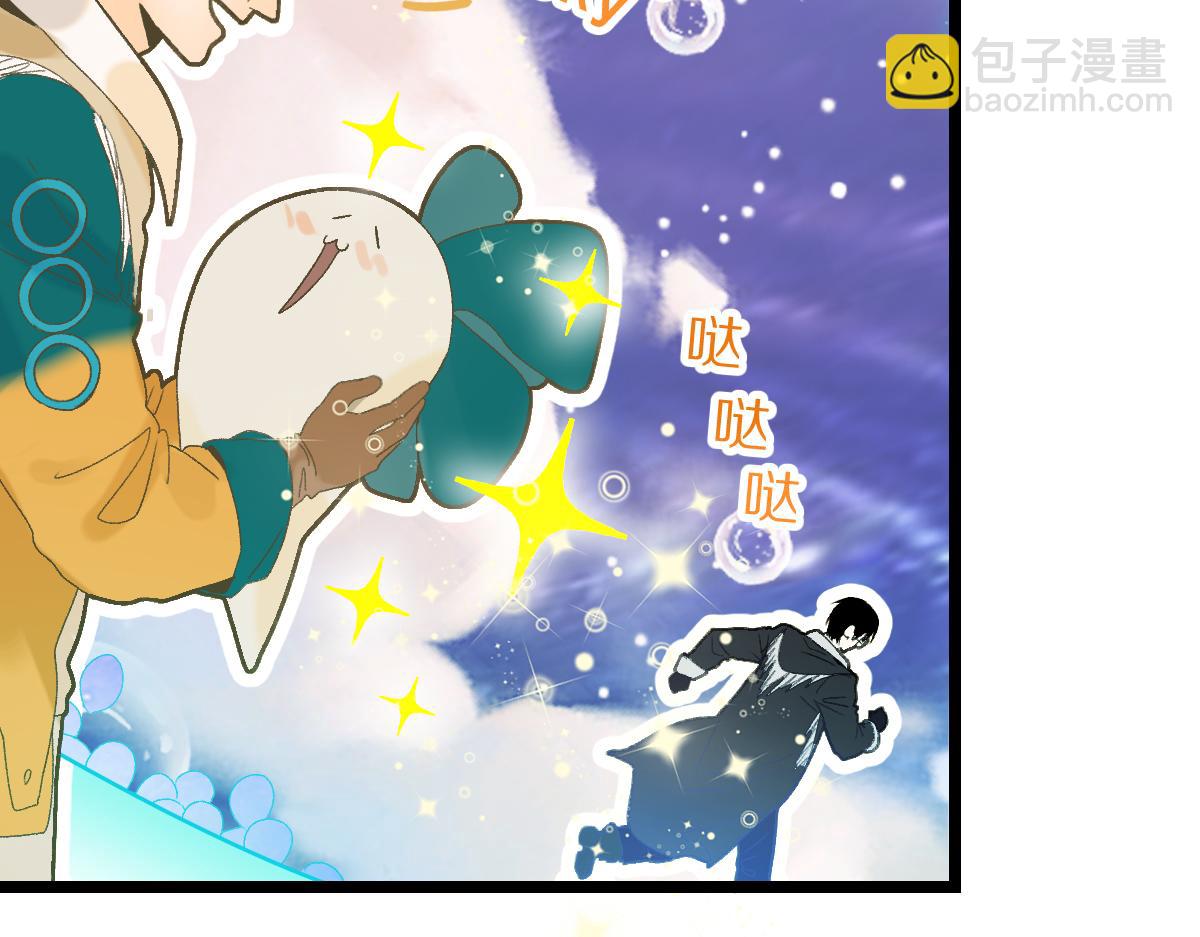 🍵八十一道超纲题 第217话 干扰 第17页