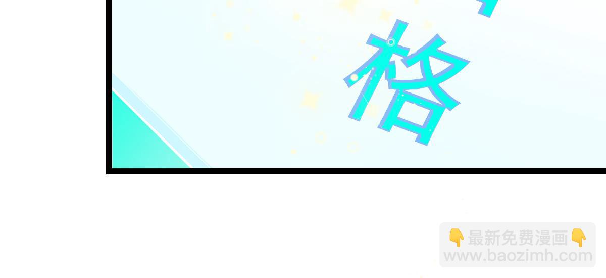 🍵八十一道超纲题 第217话 干扰 第19页