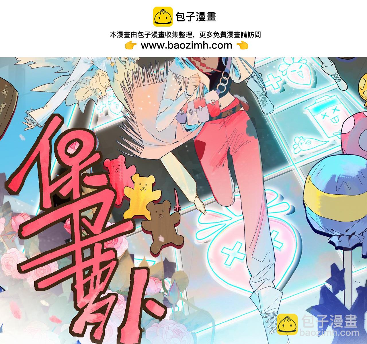🍵八十一道超纲题 第217话 干扰 第2页