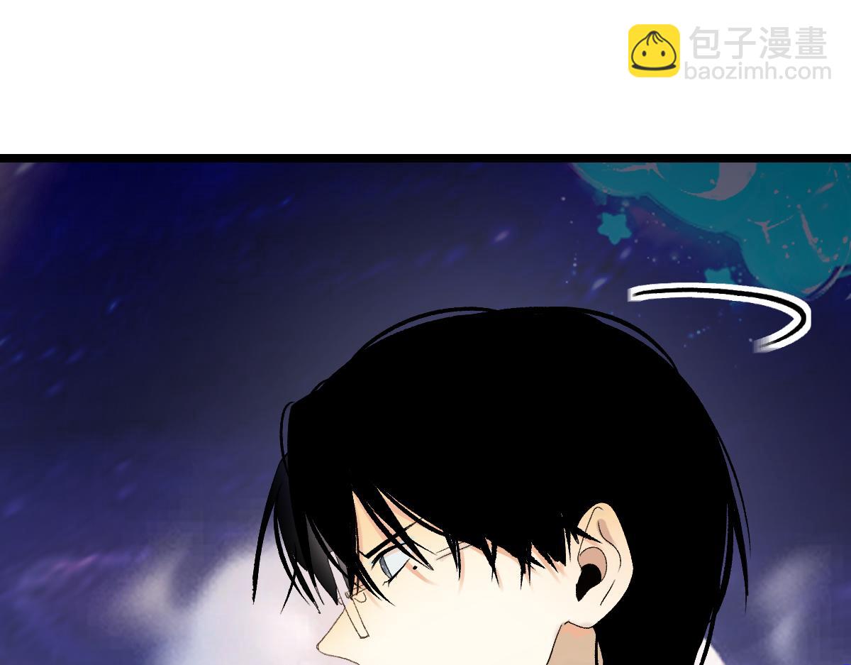 🍵八十一道超纲题 第217话 干扰 第20页