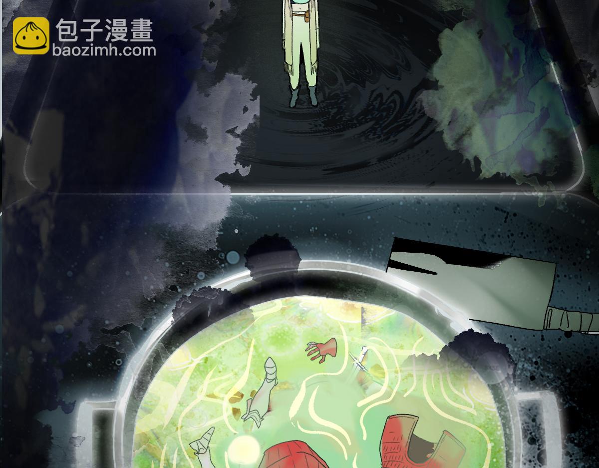 🍵八十一道超纲题 第217话 干扰 第23页