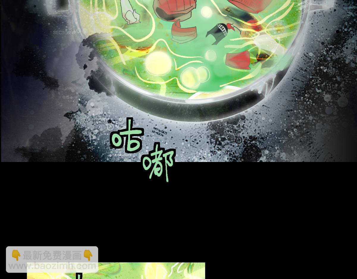 🍵八十一道超纲题 第217话 干扰 第24页
