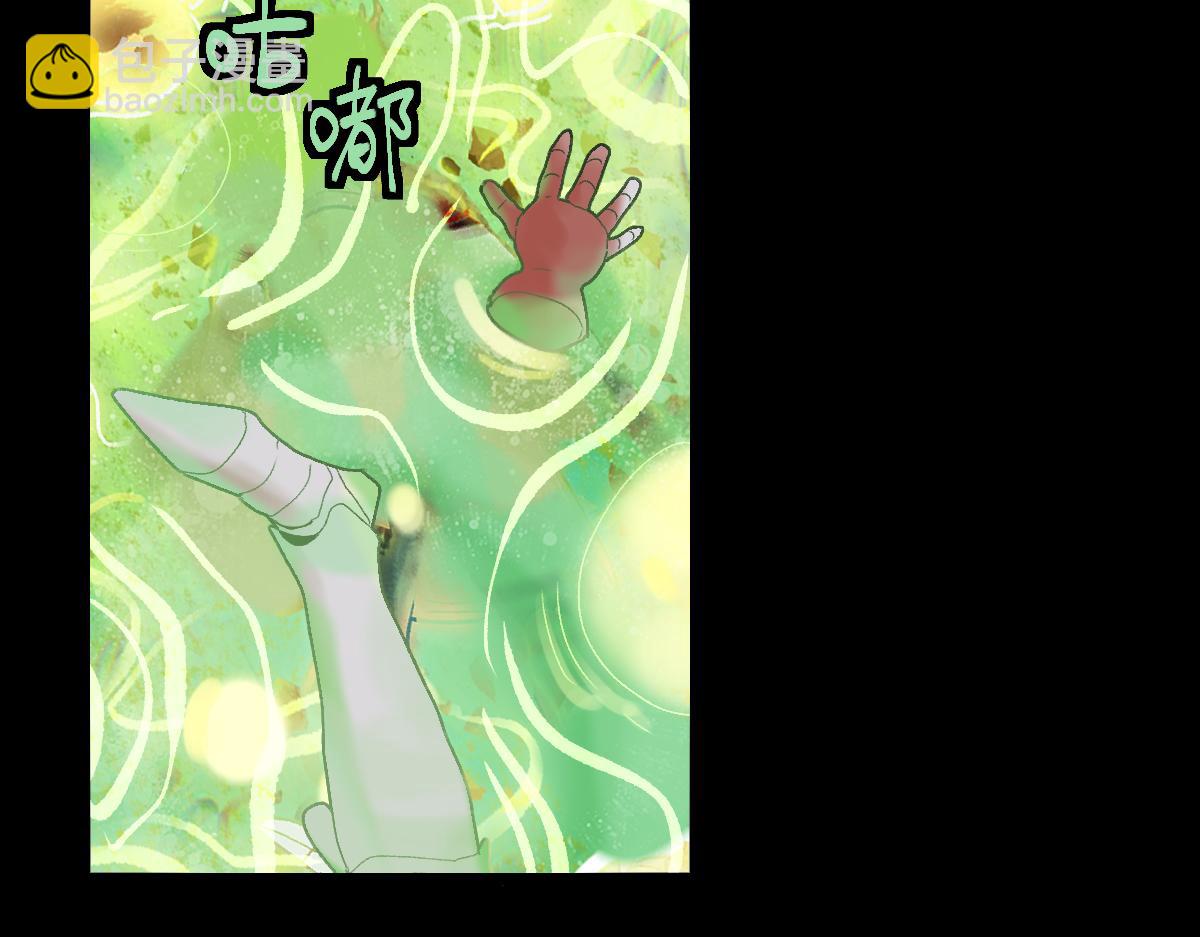 🍵八十一道超纲题 第217话 干扰 第25页