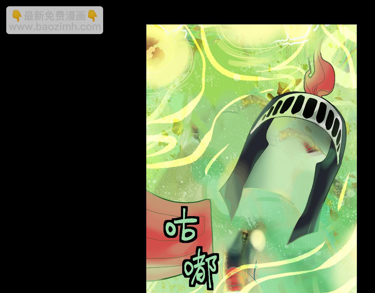 🍵八十一道超纲题 第217话 干扰 第26页