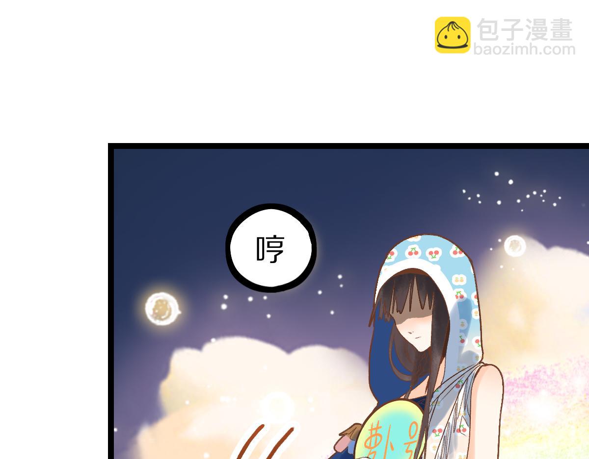🍵八十一道超纲题 第217话 干扰 第31页
