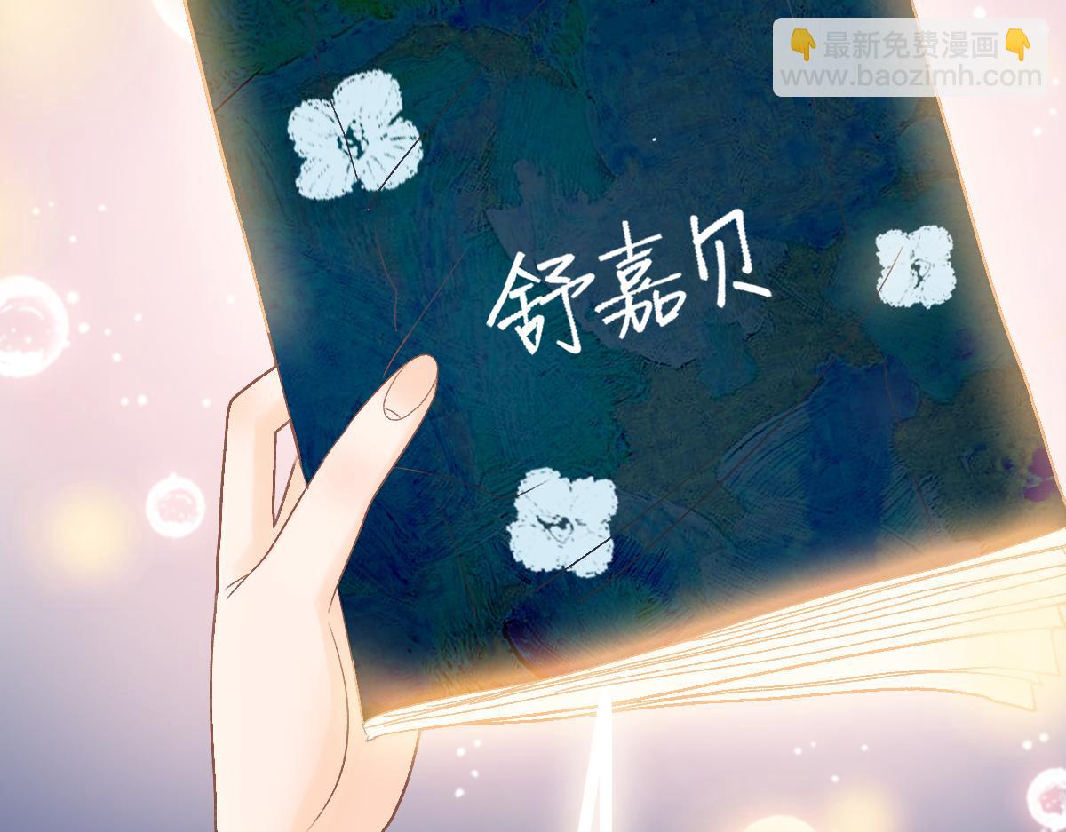 🍵八十一道超纲题 第217话 干扰 第34页