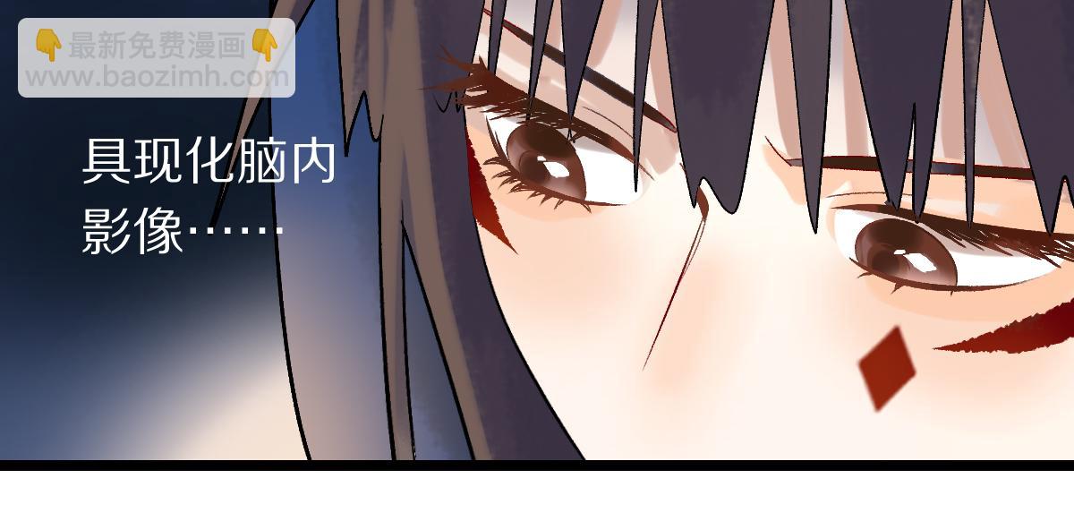 🍵八十一道超纲题 第217话 干扰 第36页