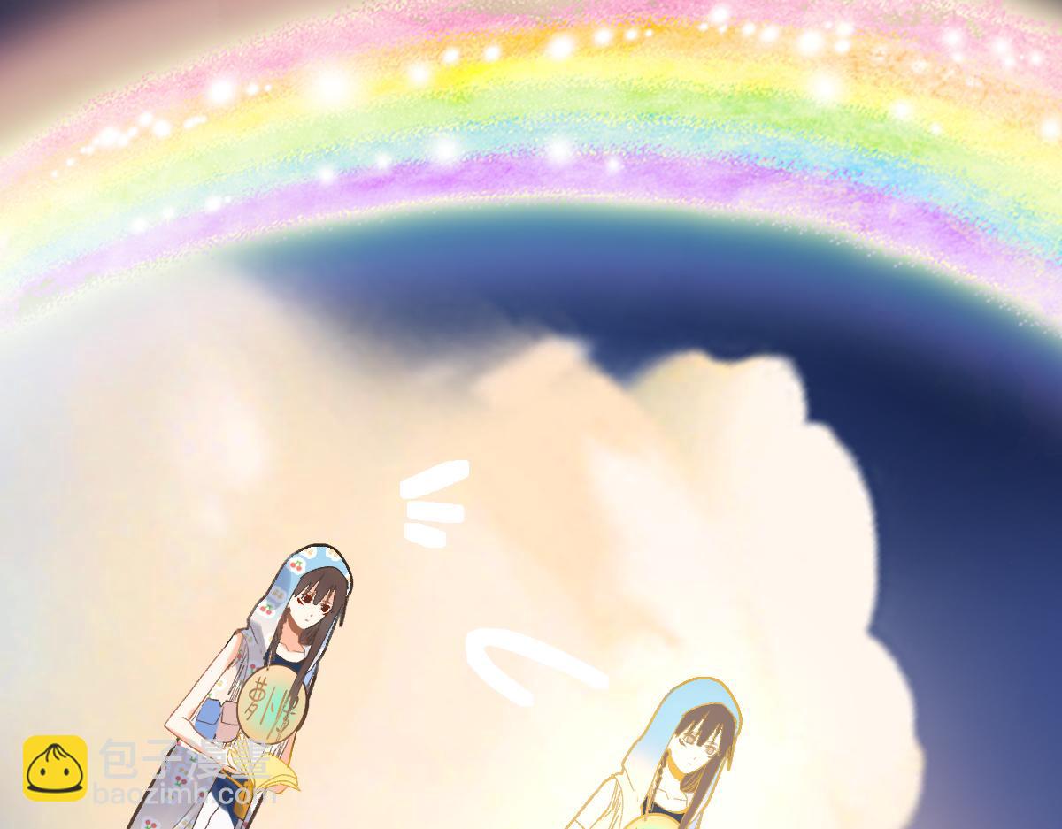 🍵八十一道超纲题 第217话 干扰 第47页