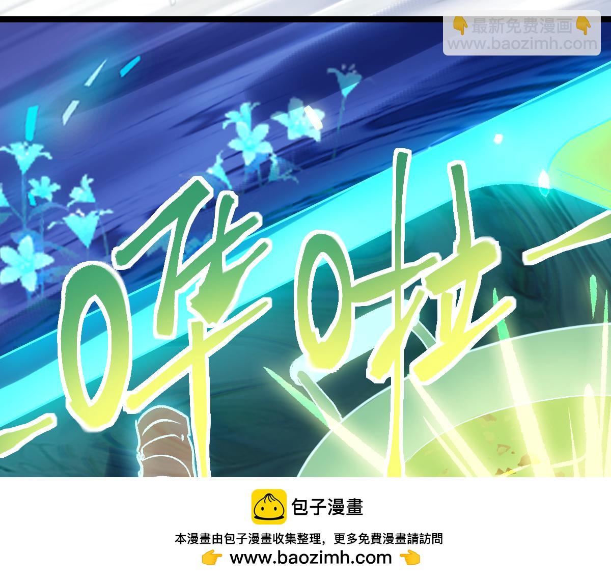 🍵八十一道超纲题 第217话 干扰 第50页