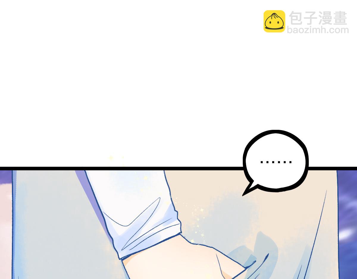 🍵八十一道超纲题 第217话 干扰 第7页