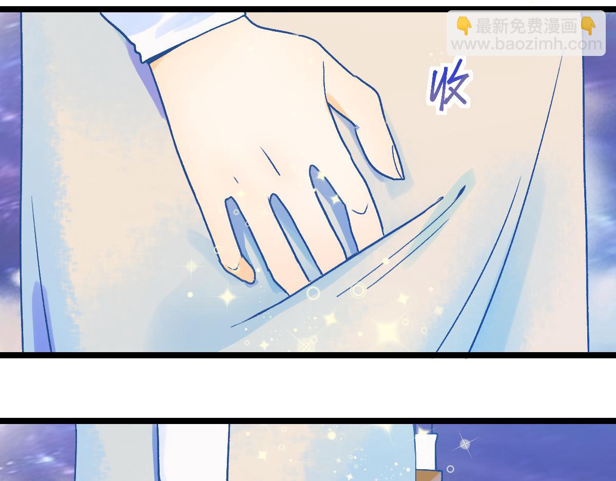 🍵八十一道超纲题 第217话 干扰 第9页