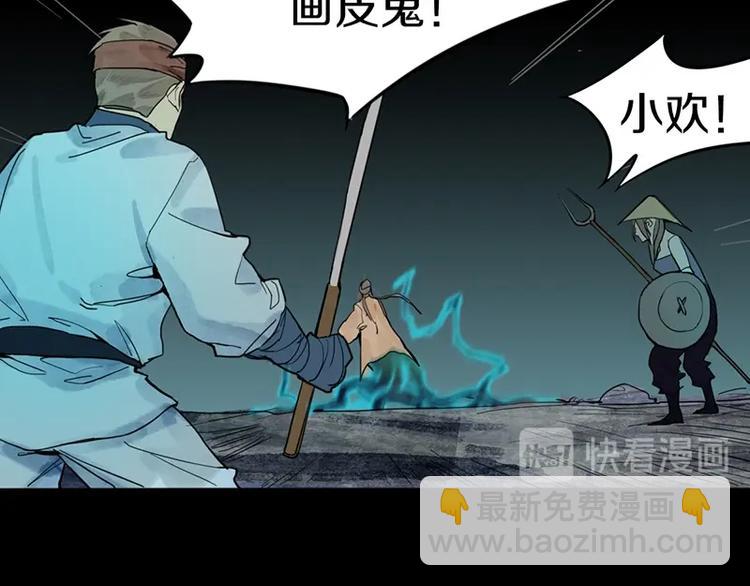 🍵八十一道超纲题 第21话 糟了！ 第11页