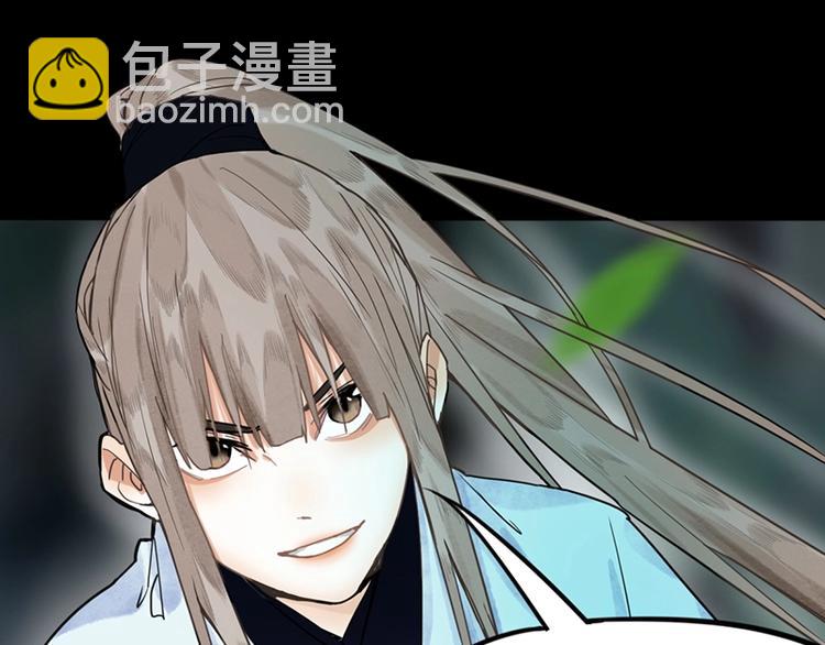 🍵八十一道超纲题 第21话 糟了！ 第12页
