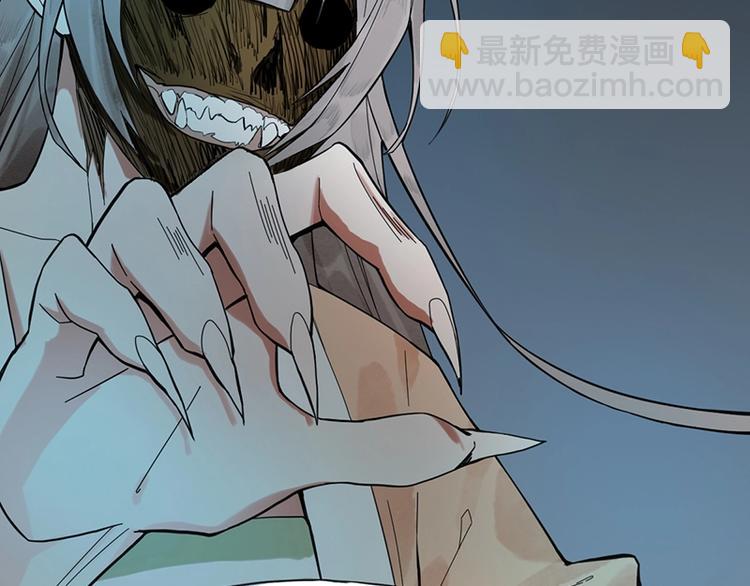 🍵八十一道超纲题 第21话 糟了！ 第23页