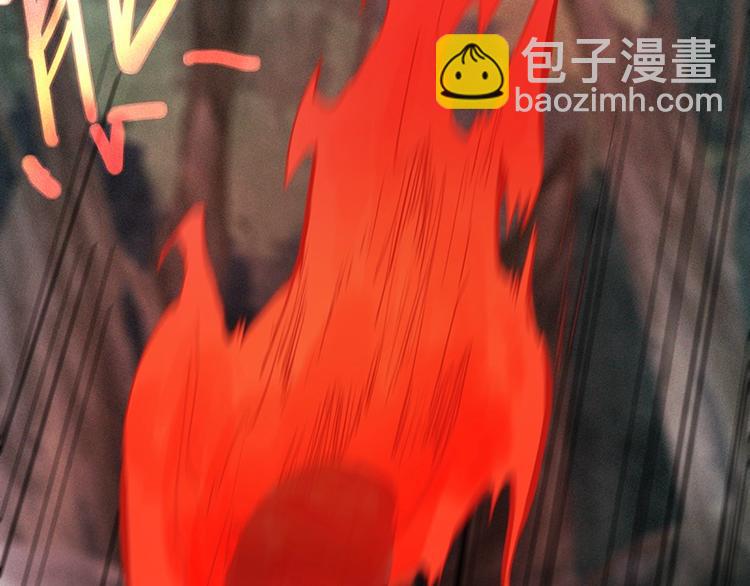 🍵八十一道超纲题 第21话 糟了！ 第26页