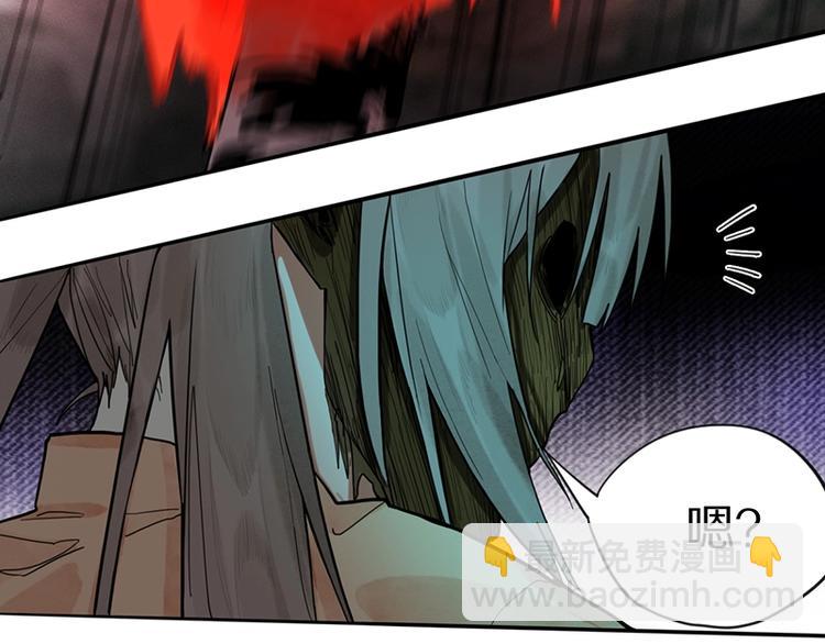 🍵八十一道超纲题 第21话 糟了！ 第27页