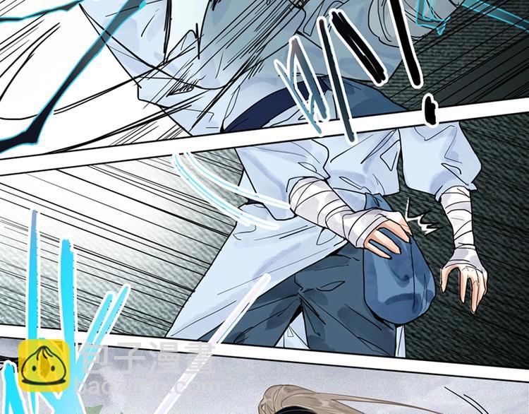 🍵八十一道超纲题 第21话 糟了！ 第37页