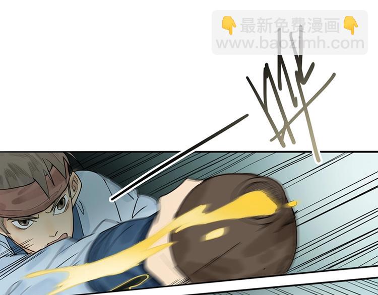 🍵八十一道超纲题 第21话 糟了！ 第42页