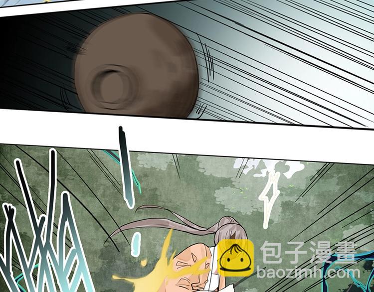 🍵八十一道超纲题 第21话 糟了！ 第43页