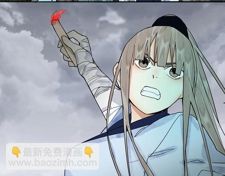 🍵八十一道超纲题 第21话 糟了！ 第46页