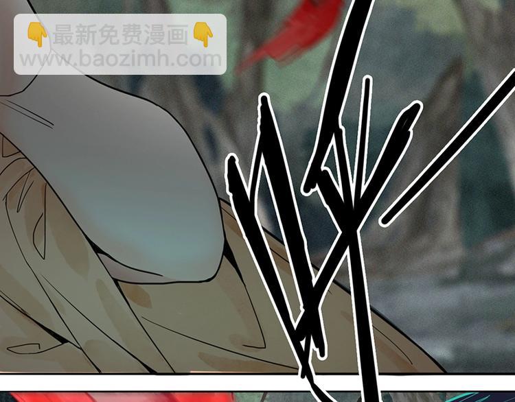 🍵八十一道超纲题 第21话 糟了！ 第49页