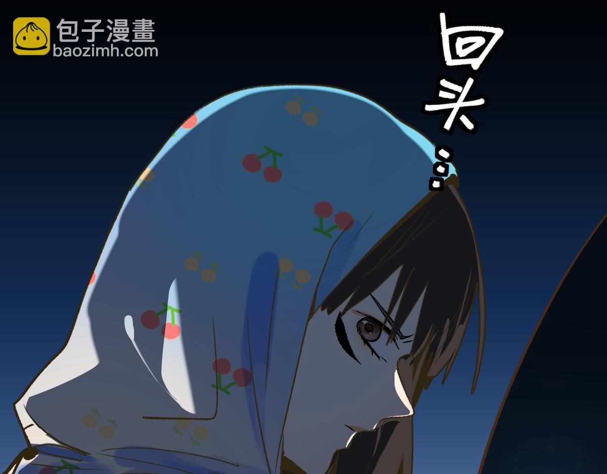 🍵八十一道超纲题 第219话 秘密 第12页