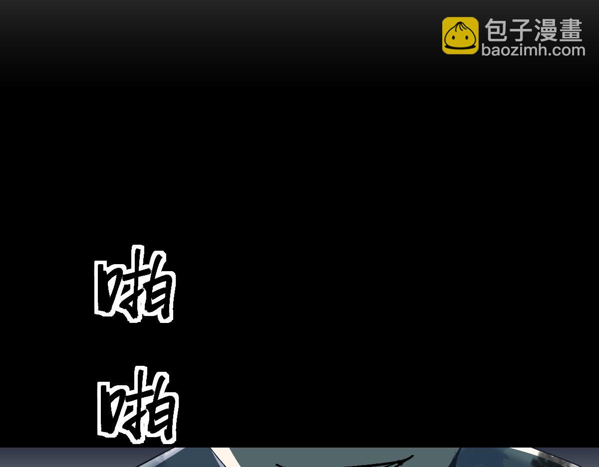 🍵八十一道超纲题 第219话 秘密 第15页