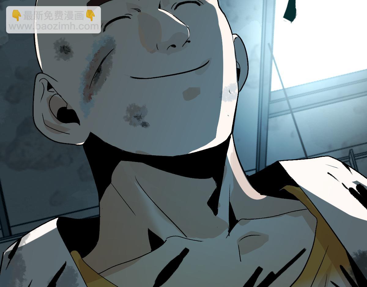 🍵八十一道超纲题 第219话 秘密 第21页