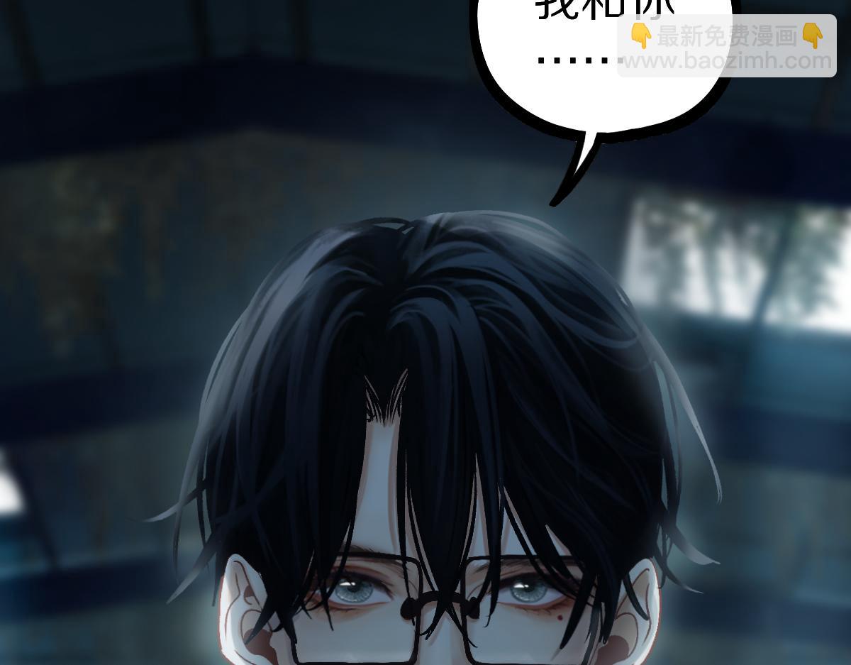 🍵八十一道超纲题 第219话 秘密 第25页