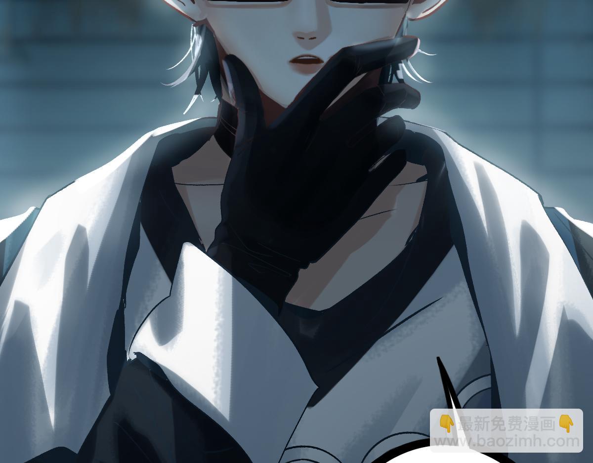 🍵八十一道超纲题 第219话 秘密 第26页
