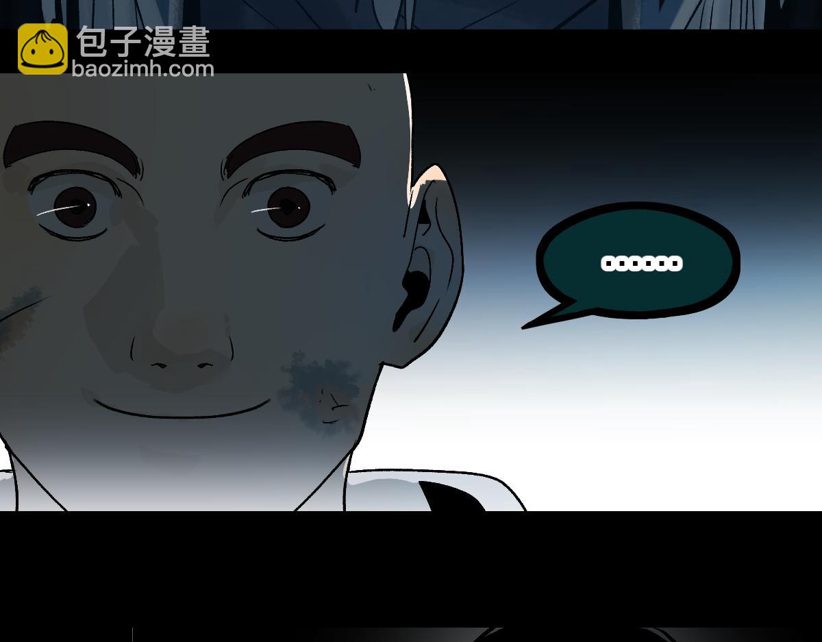 🍵八十一道超纲题 第219话 秘密 第28页