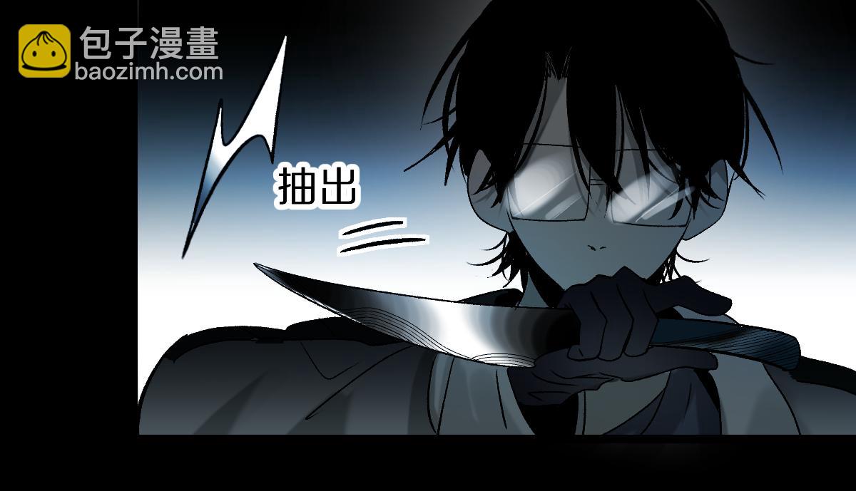 🍵八十一道超纲题 第219话 秘密 第29页
