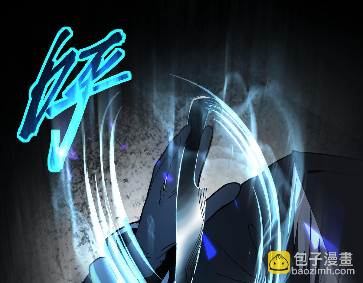 🍵八十一道超纲题 第219话 秘密 第30页