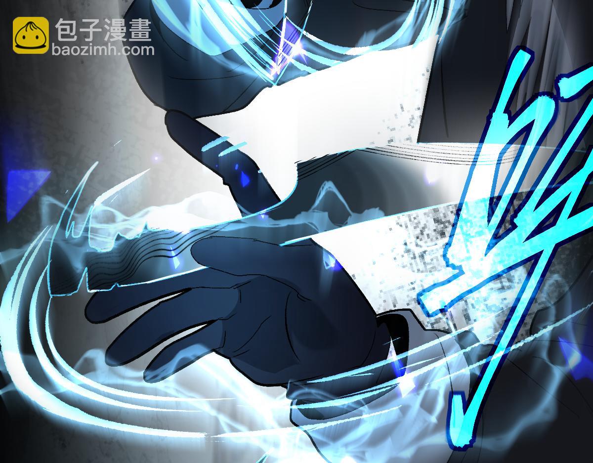 🍵八十一道超纲题 第219话 秘密 第31页