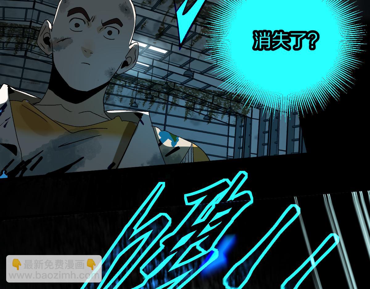 🍵八十一道超纲题 第219话 秘密 第36页