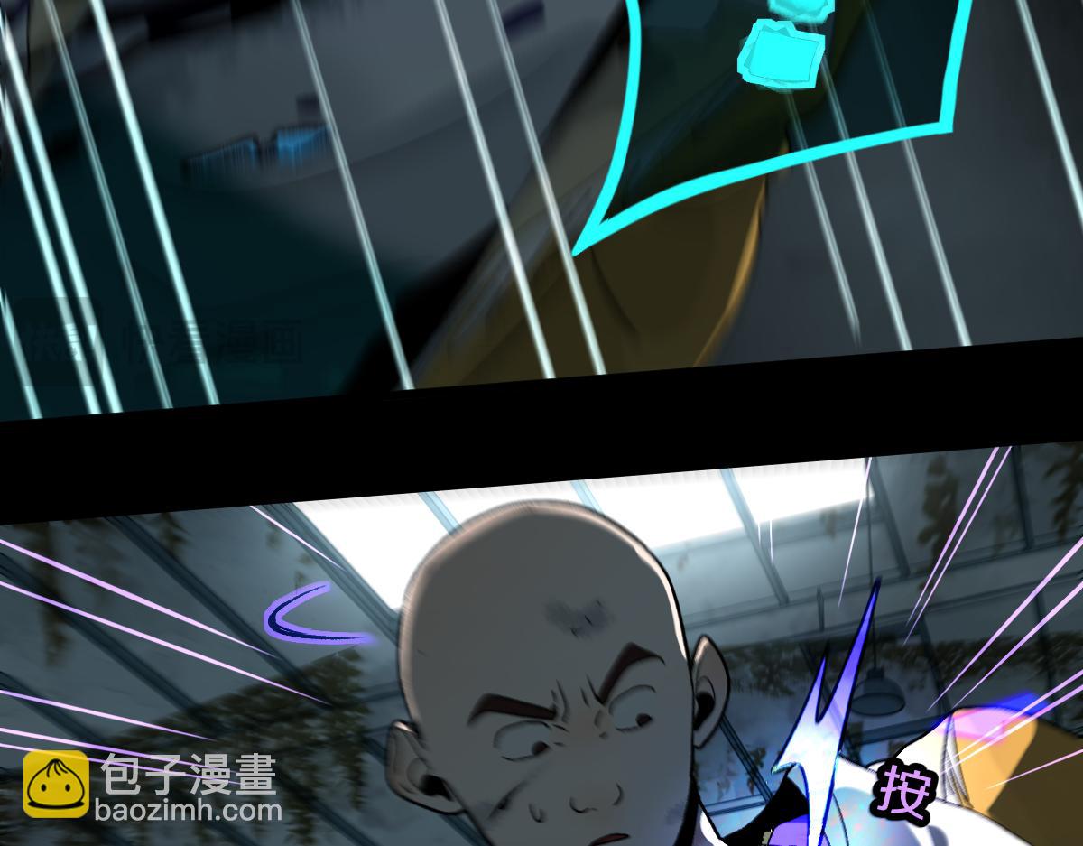 🍵八十一道超纲题 第219话 秘密 第39页