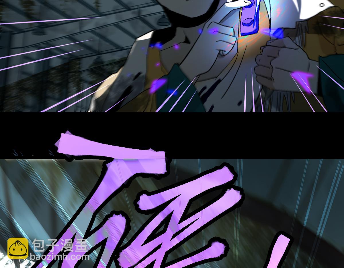 🍵八十一道超纲题 第219话 秘密 第40页