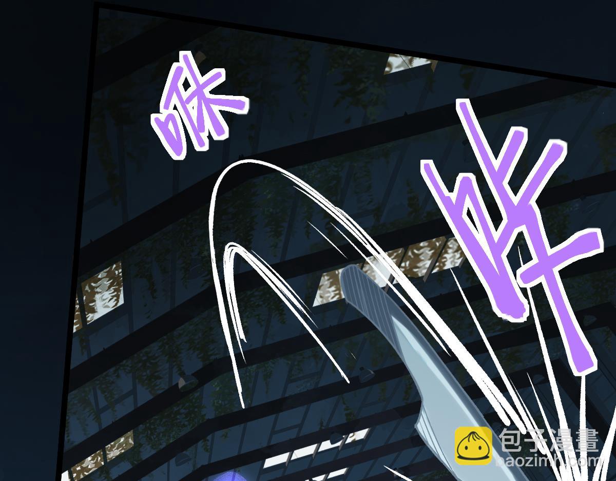 🍵八十一道超纲题 第219话 秘密 第44页