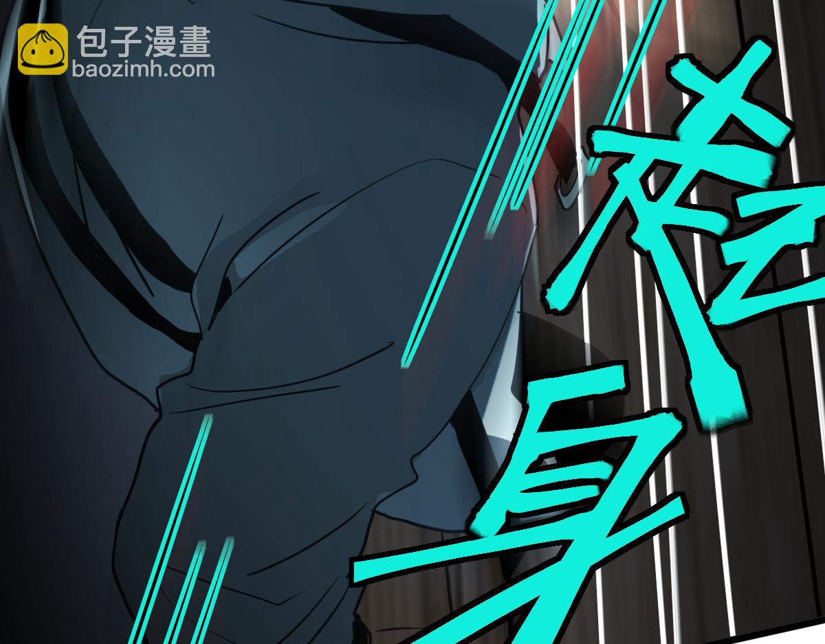🍵八十一道超纲题 第223话 希望 第10页