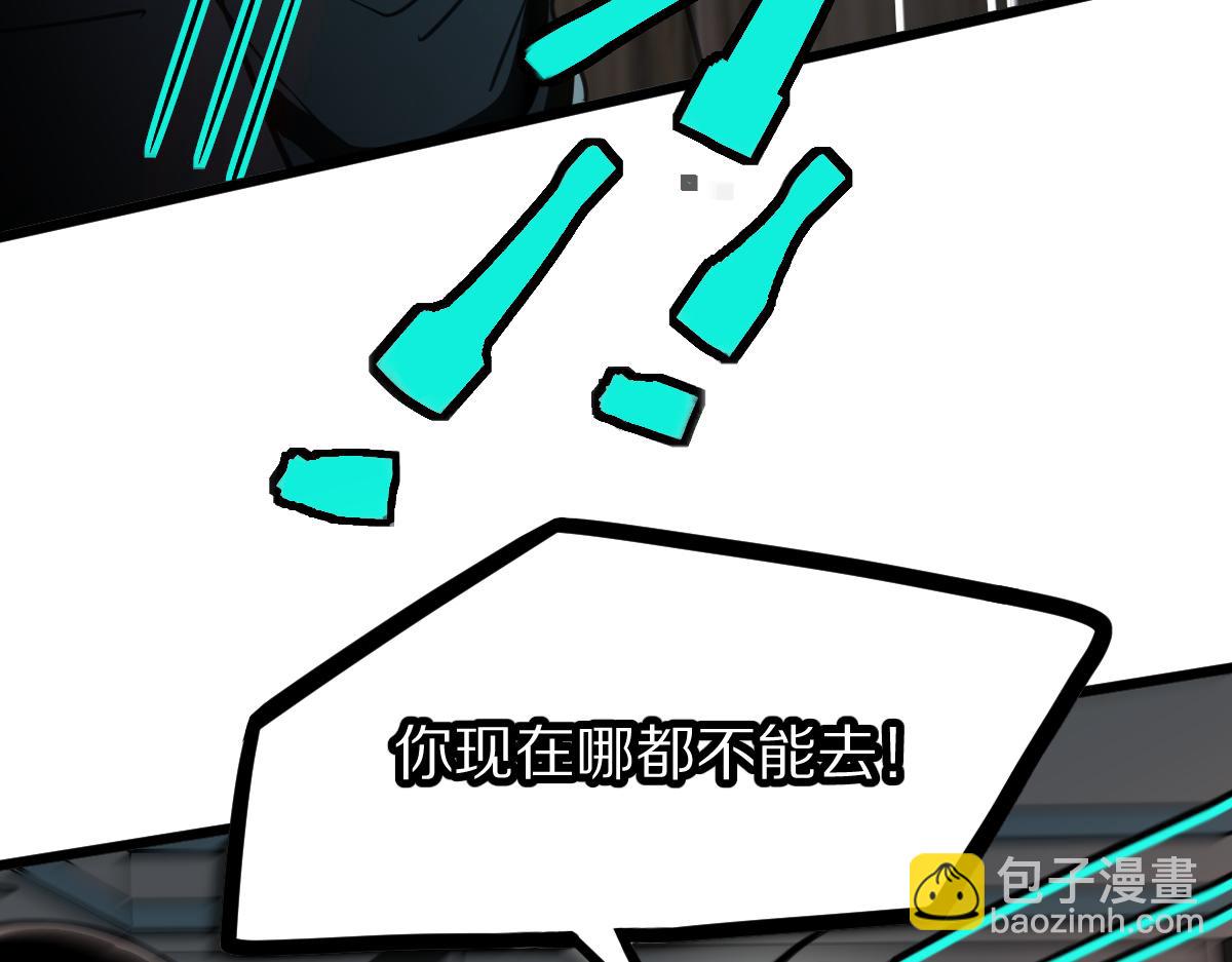 🍵八十一道超纲题 第223话 希望 第11页