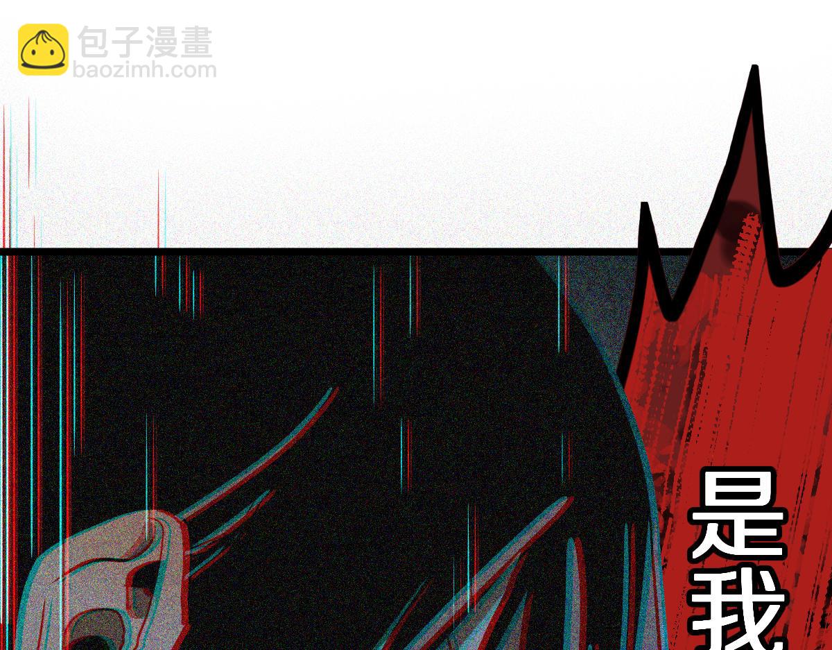🍵八十一道超纲题 第223话 希望 第24页