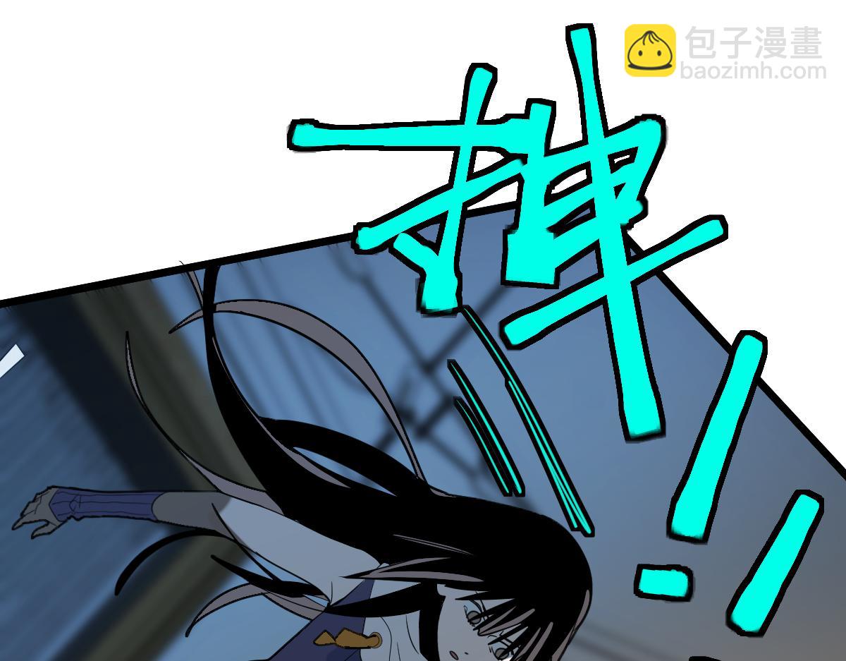🍵八十一道超纲题 第223话 希望 第28页
