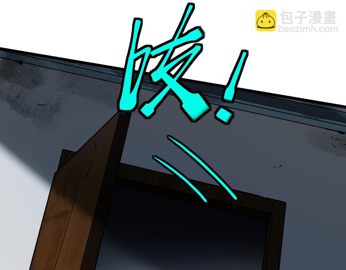 🍵八十一道超纲题 第223话 希望 第31页
