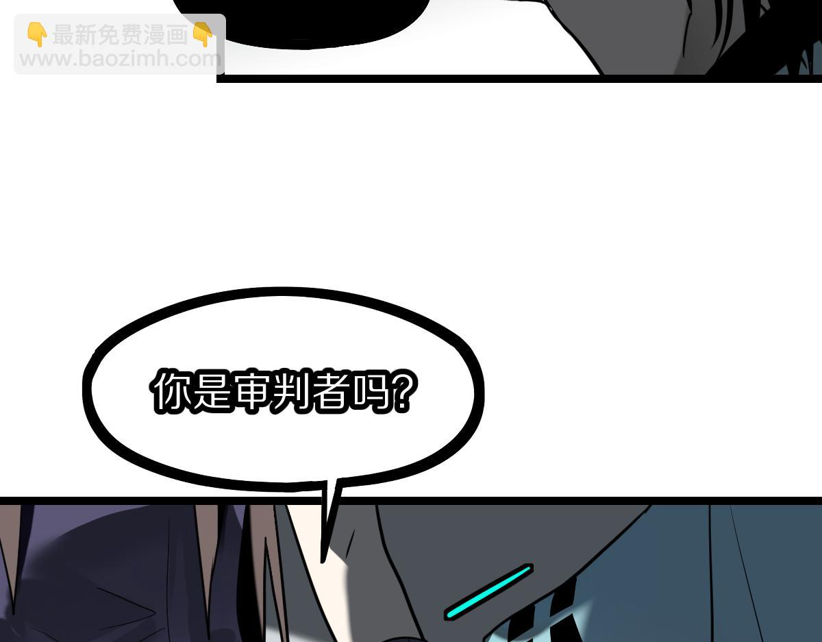 🍵八十一道超纲题 第223话 希望 第39页
